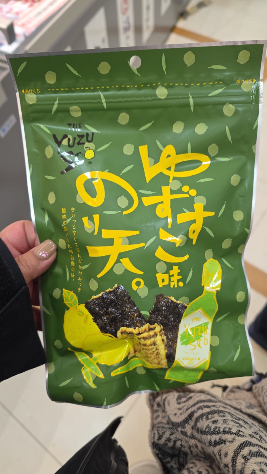 柚子醋海苔天婦羅