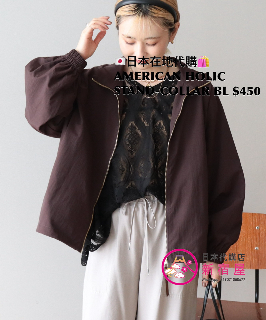 AMERICAN HOLIC STAND-COLLAR BLOUSE