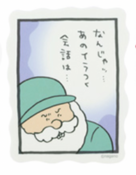 Chiikawa自嘲熊 夜光貼紙｜預訂