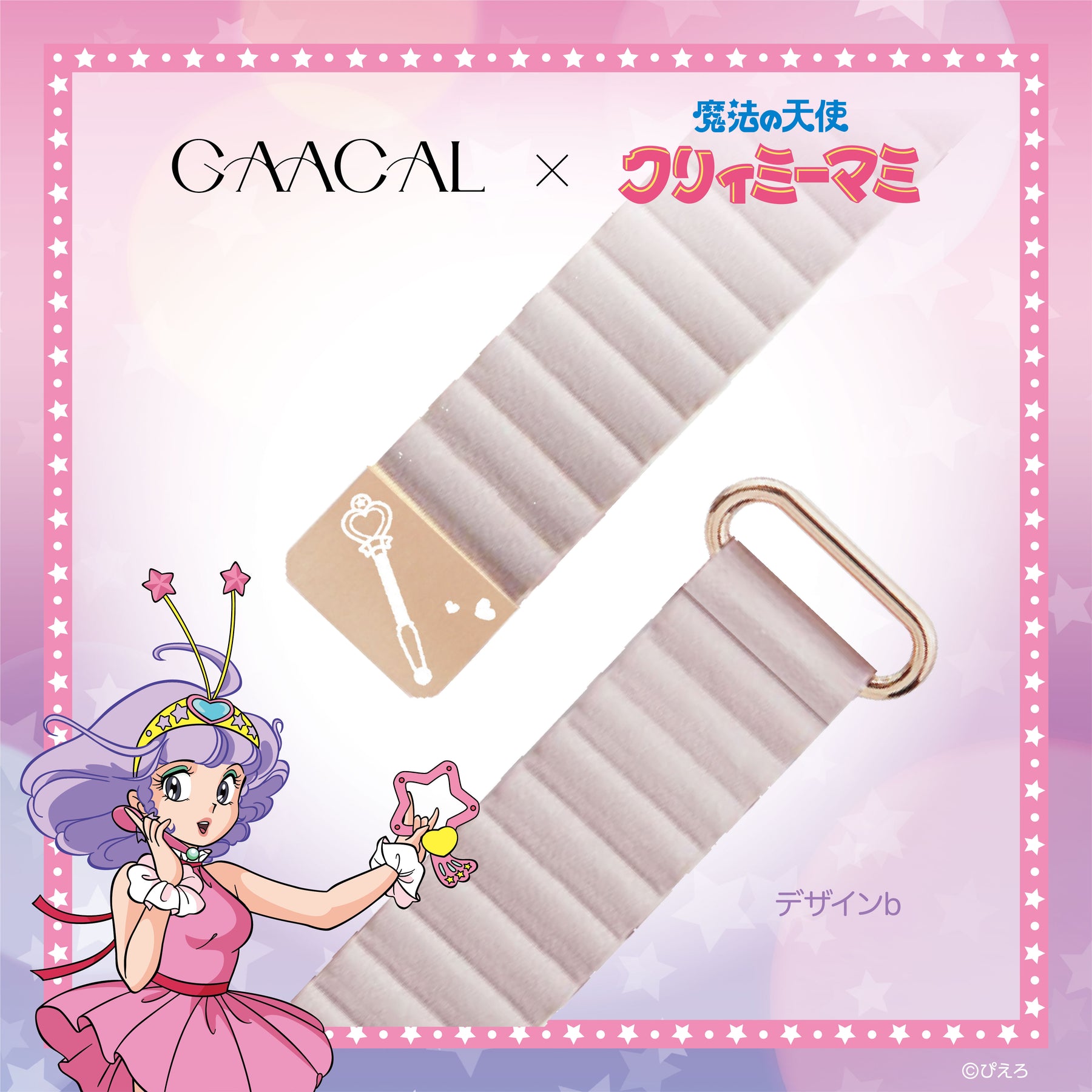 《Pre-Order》Apple Watch Band｜我係小忌廉 Creamy Mami X GAACAL (26CM36-P）