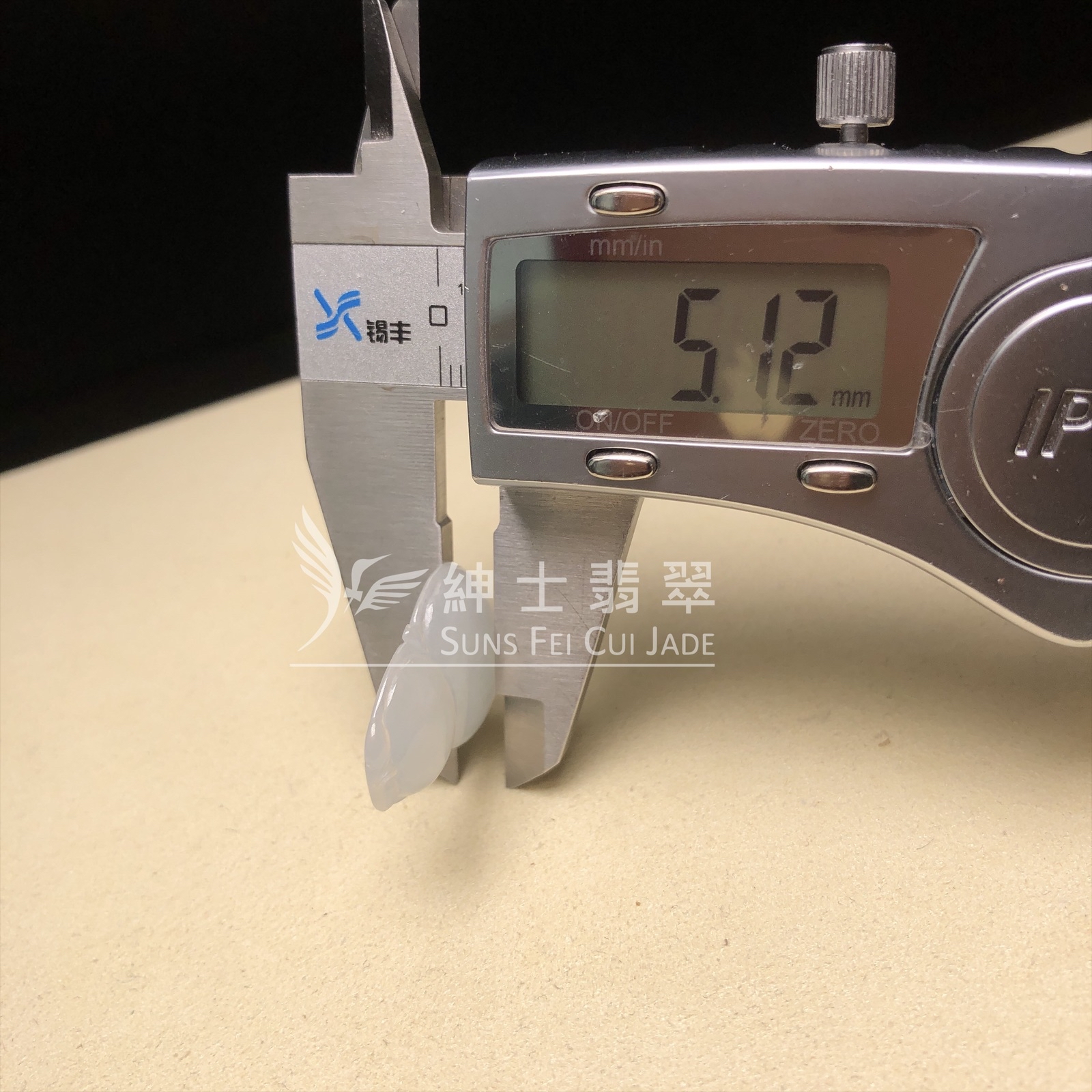 冰種葫蘆  B08487