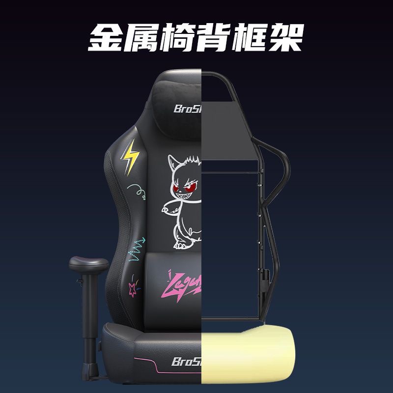 電腦椅人體工學椅升降扶手電競椅家居護腰辦公遊戲椅