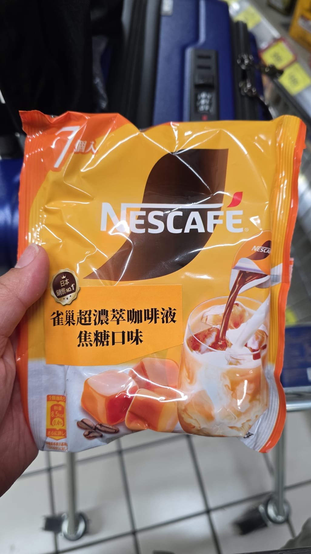 nescafe 超濃萃咖啡液焦糖口味 7入