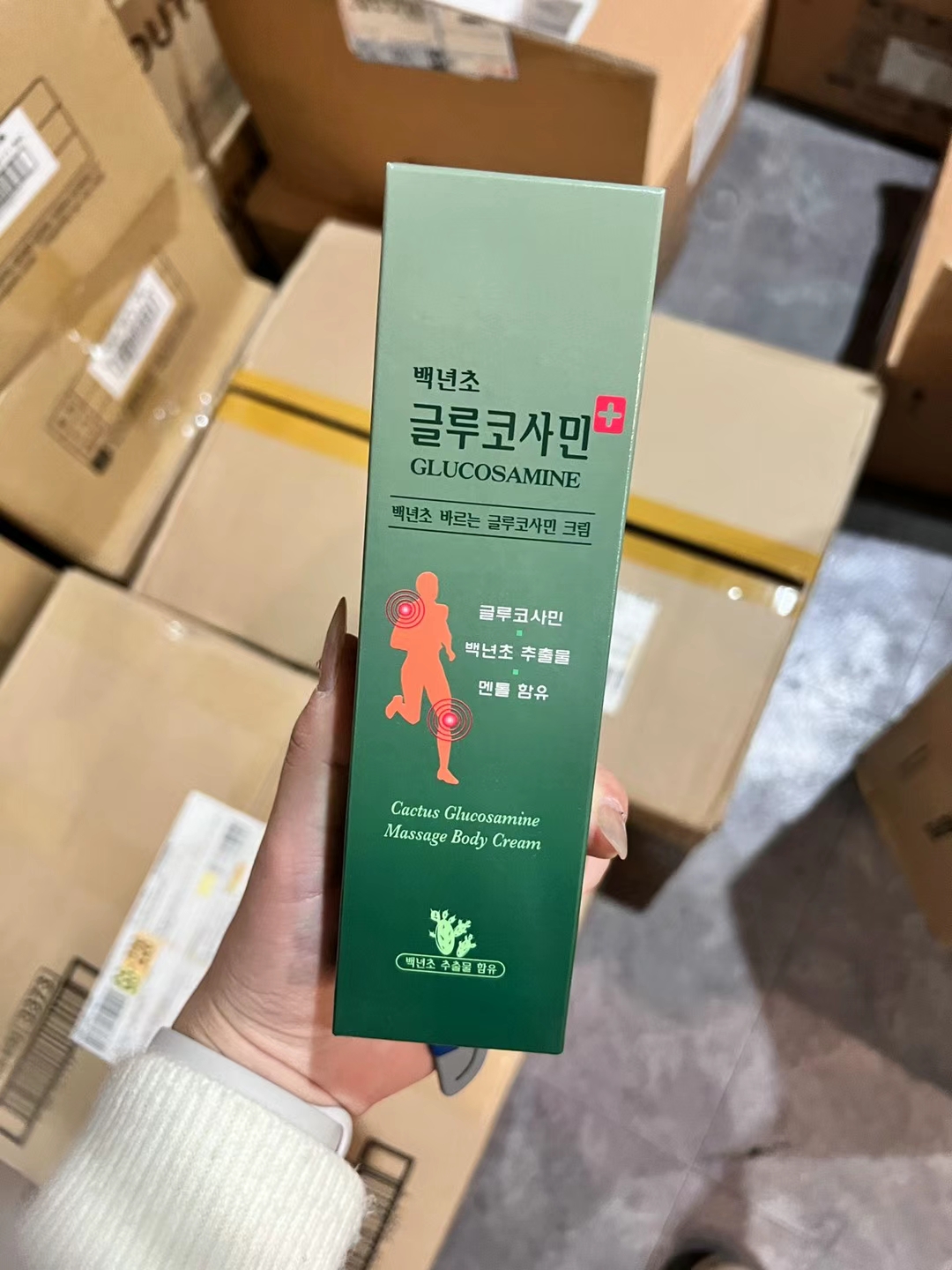 韓國Glucosamine 葡萄糖胺身體按摩膏 高滲透關節舒緩霜150ml 