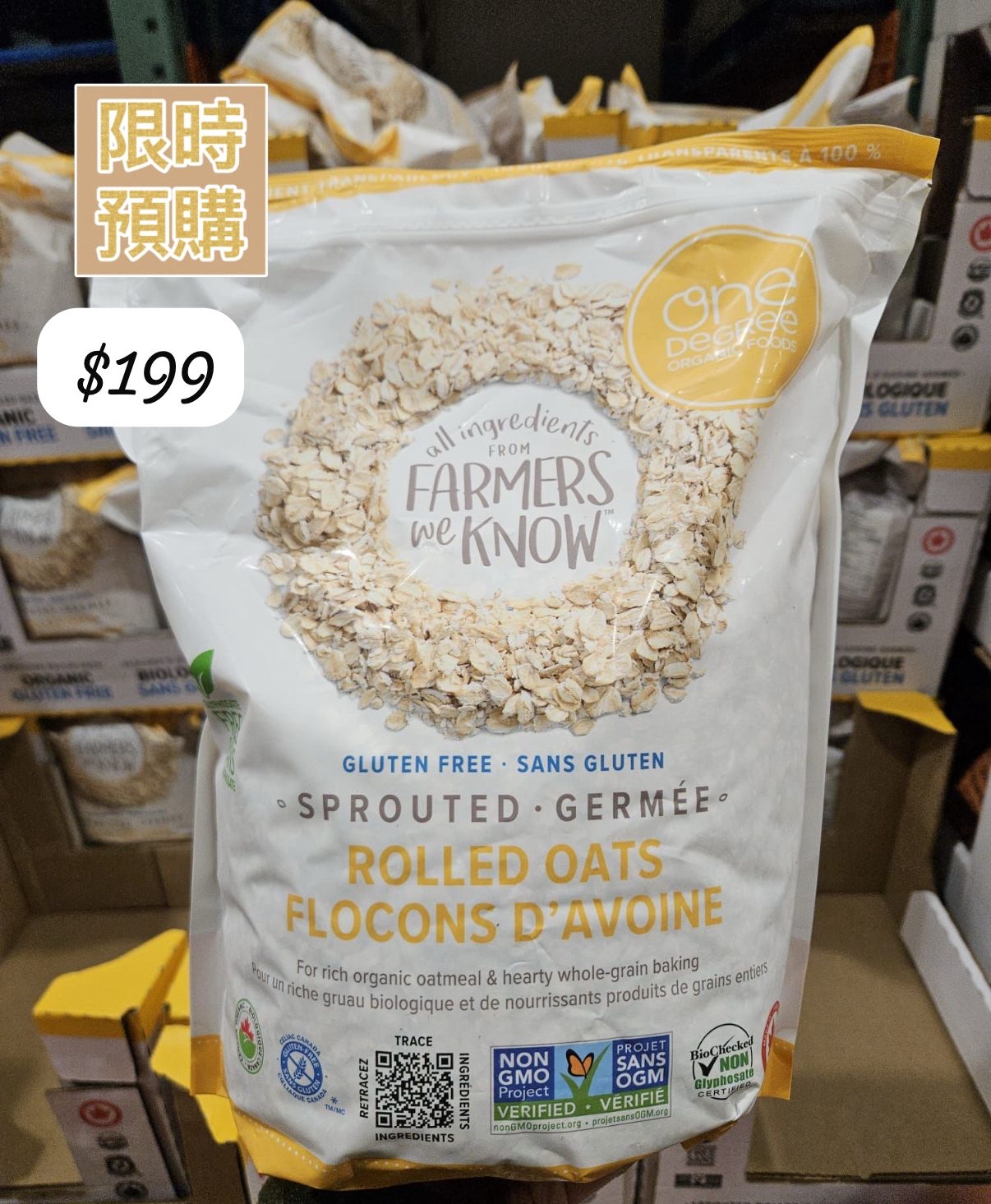 加拿大直送   *One degree 有機燕麥片 （2.27kg)*-5月中到貨