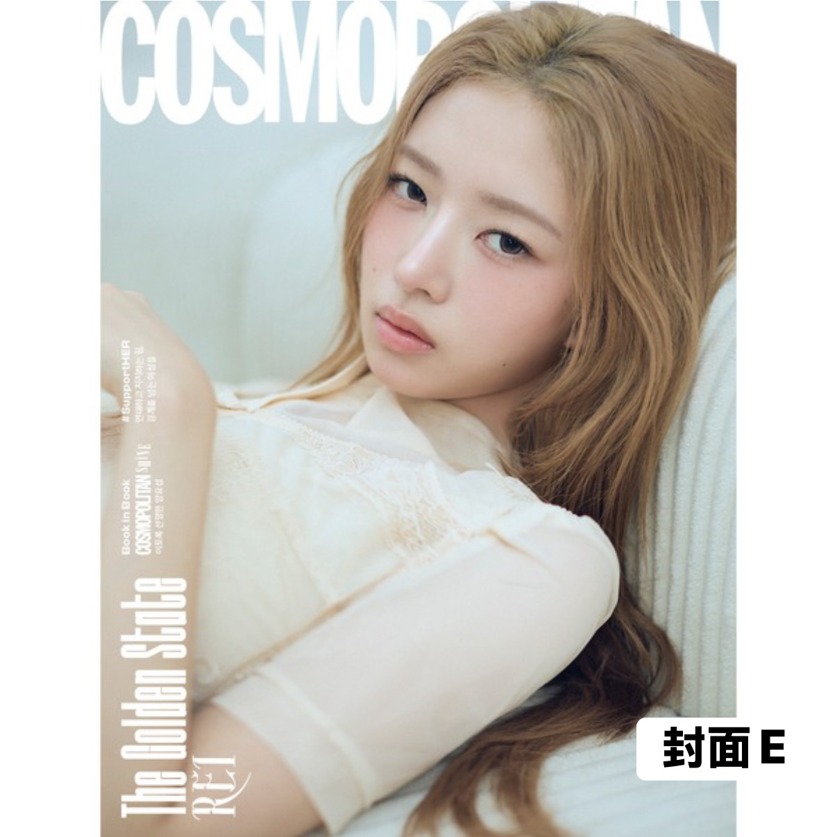 [COSMOPOLITAN] 2026年3月號 (IVE封面 共7款)