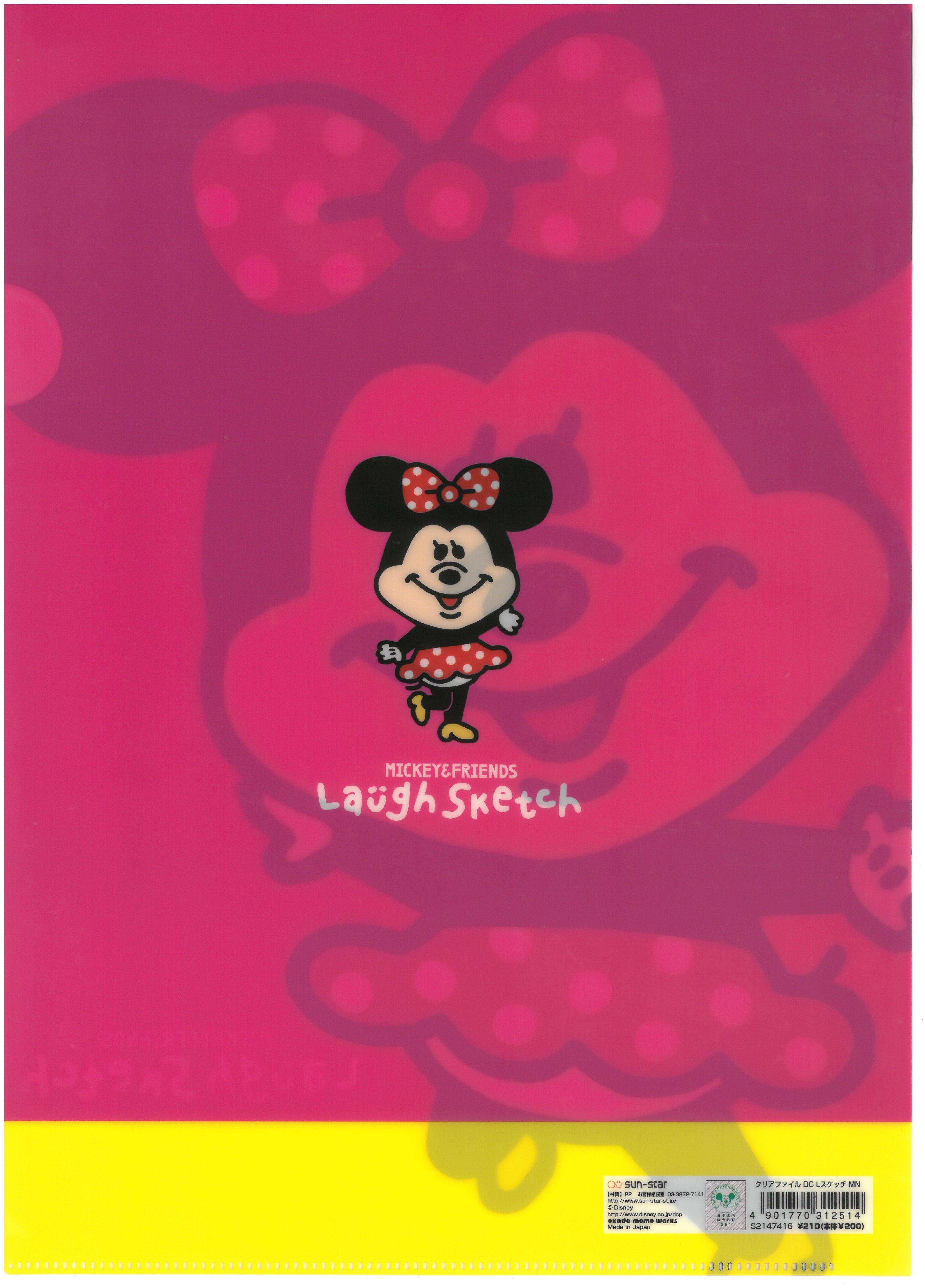 A4文件夾 Minnie Mouse  (S2147416)
