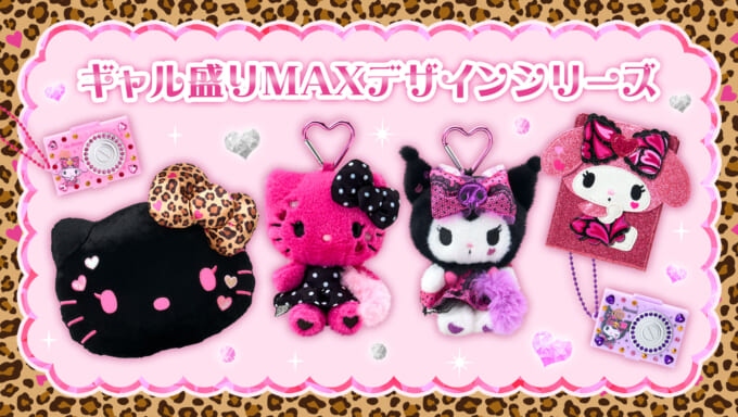 🌸 【預訂】Gal-style MAX series - No.5-Pouch 