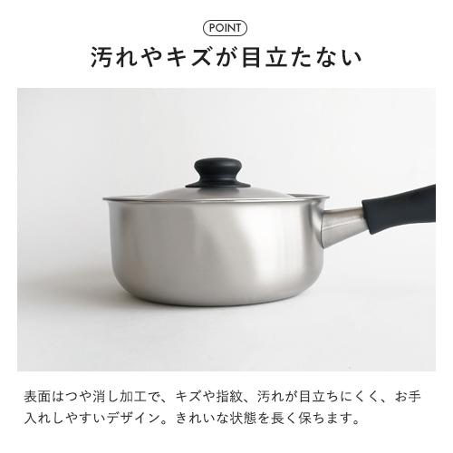 🔥🔥【日本製《柳宗理 Sori Yanagi》18-8 不鏽鋼霧面設計片手鍋】18cm | 明火專用