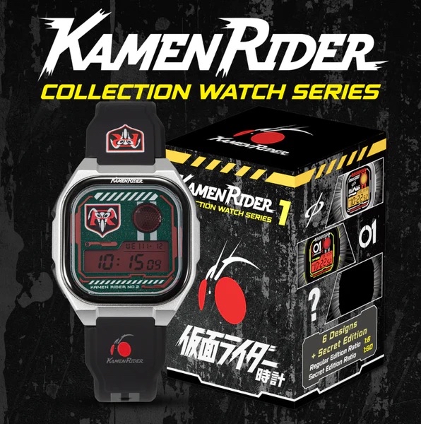 🧲預訂26年4月：幪面超人 Kamen Rider Collection Watch Series 1 盲盒 手錶（原盒6盒）