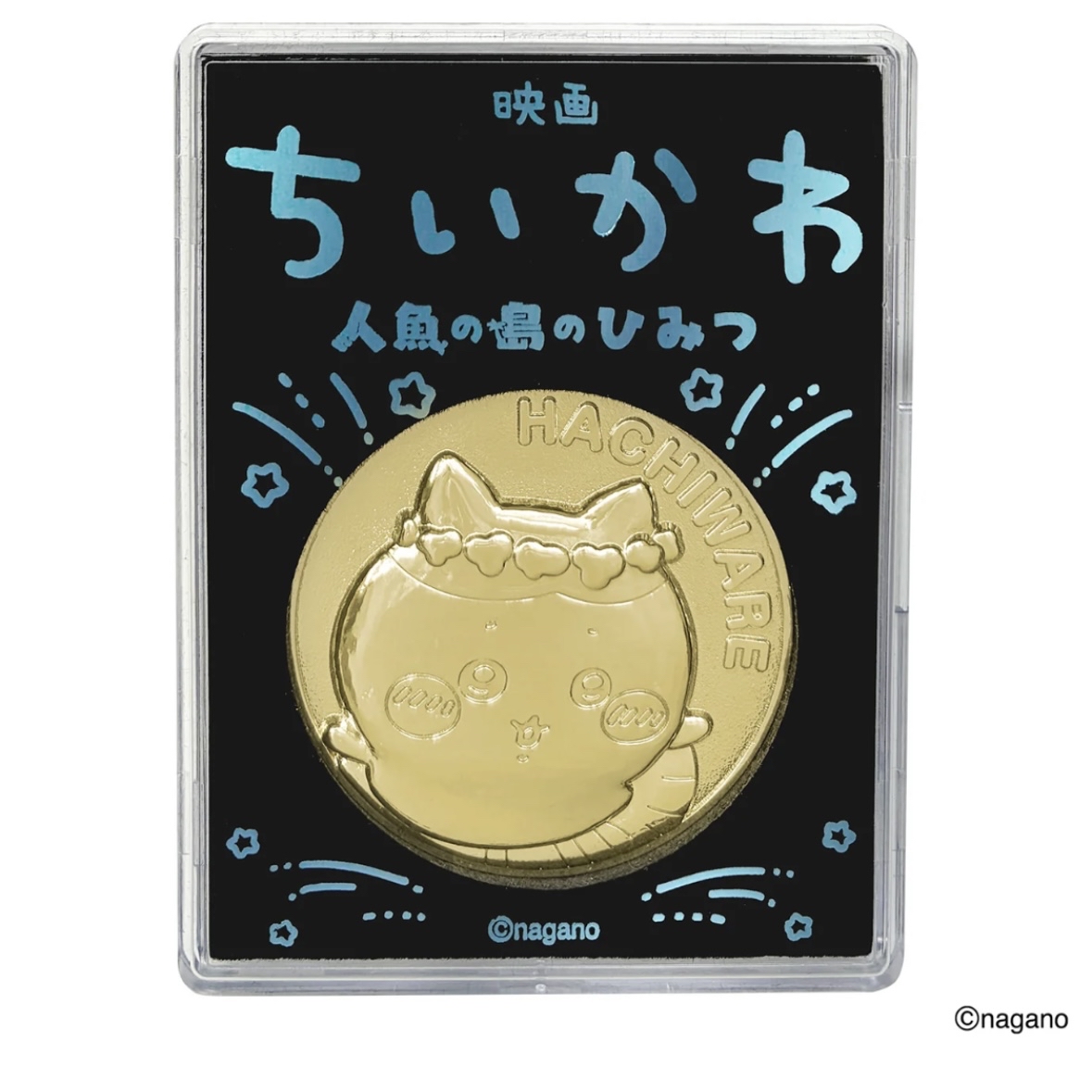 Chiikawa 小八 紀念金幣｜現貨