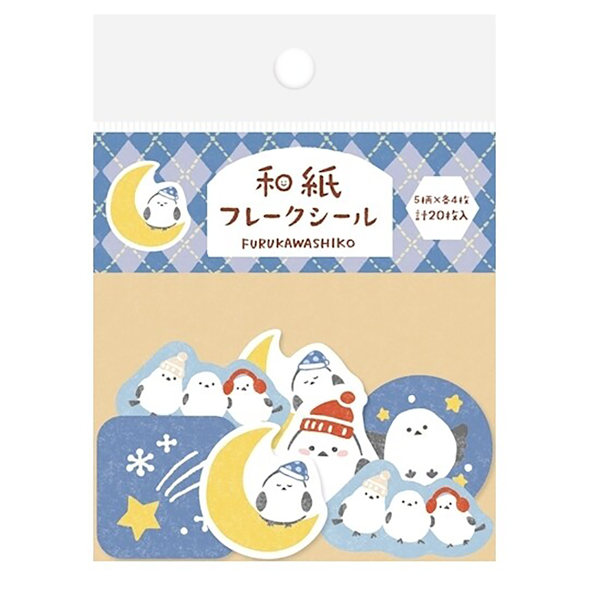 古川紙工 - 和紙貼紙包 (藍色長尾山雀月亮款)