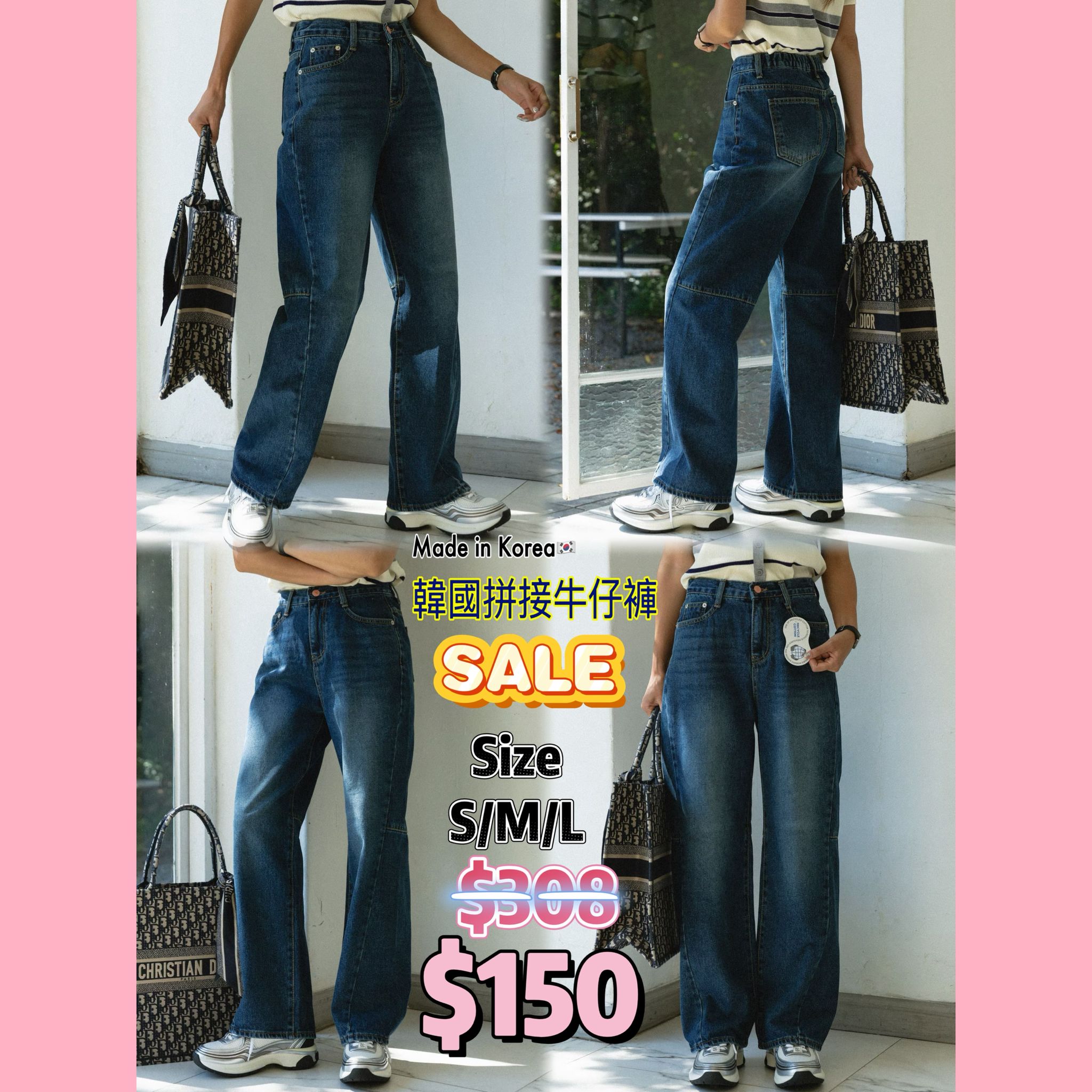 🇰🇷SALE韓國🇰🇷接拼牛仔褲