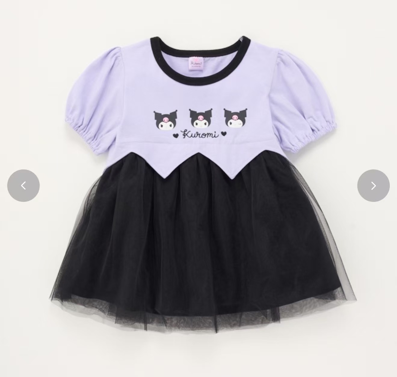 預訂-日單黑紫系列套裝（貨期6月尾～7月）