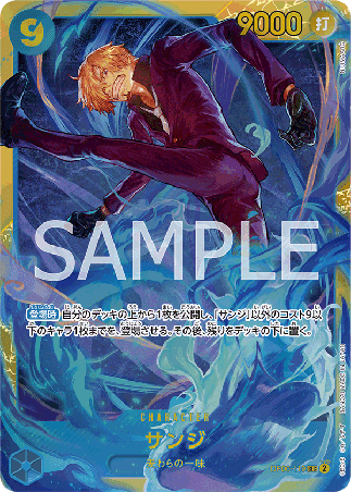 One Piece TCG Card Game - Op06-119 (SEC) Sanji