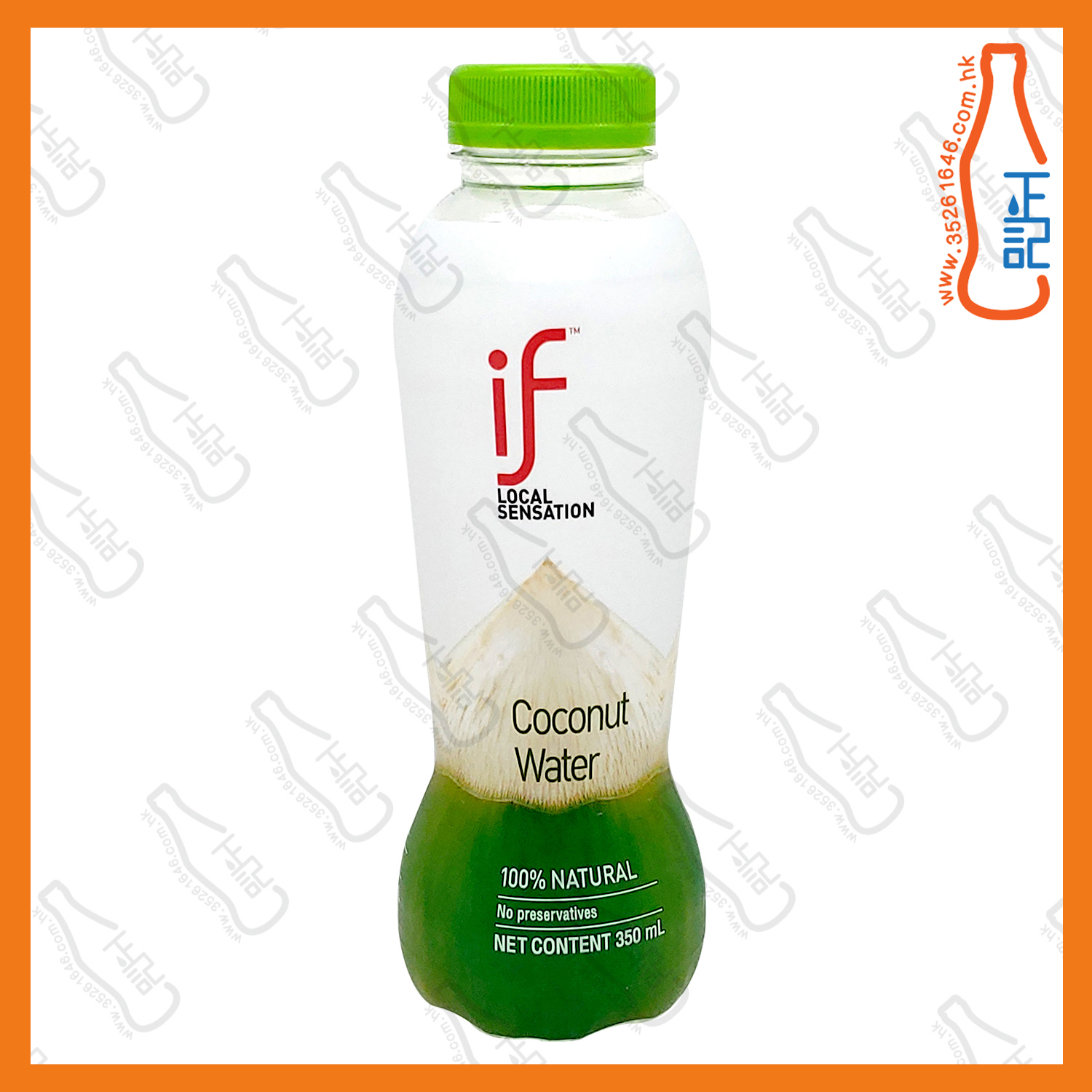==IF 100%椰青水 350ml x 2支 /份