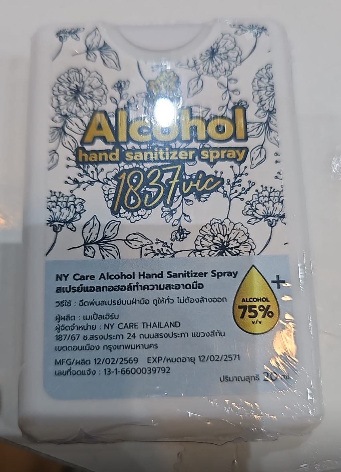 泰國直送 NY CARE 新款袋裝清香消毒噴霧 獨家產品正式上市