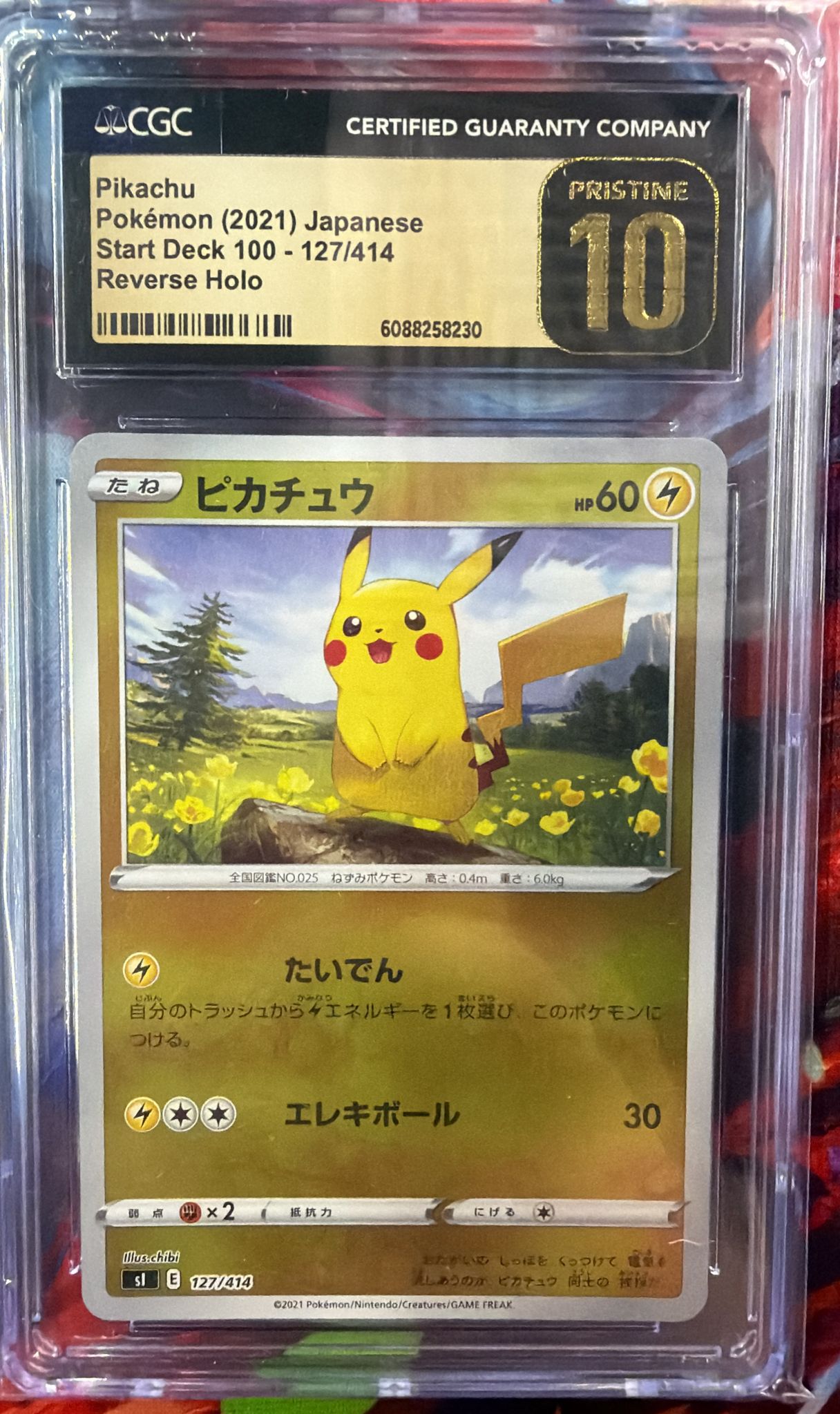 CGC Pristine 10 ピカチュウ(ミラー)【-】{127/414} [SI]