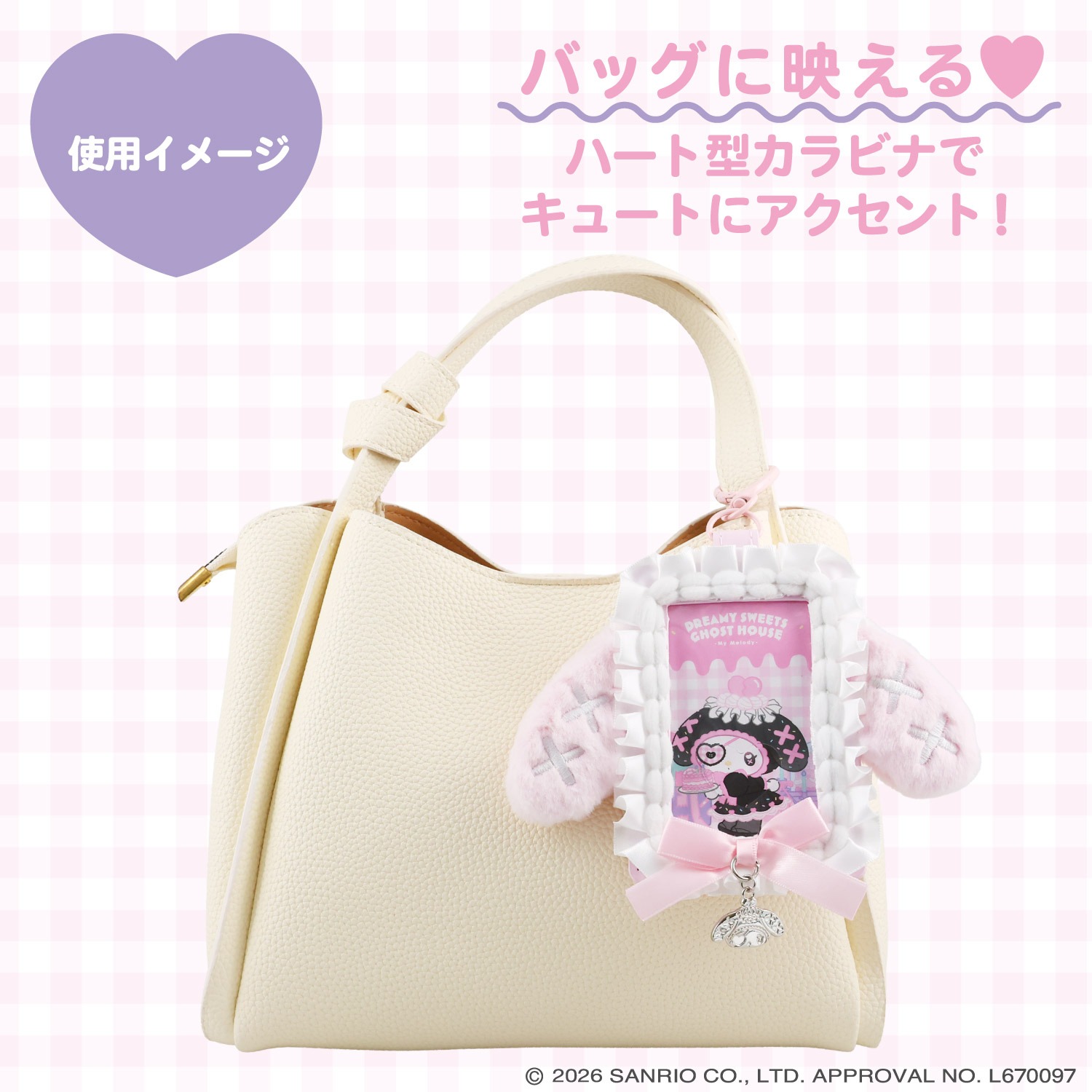 🌸 【預訂】Card Case - DREAMY SWEETS GHOST HOUSE