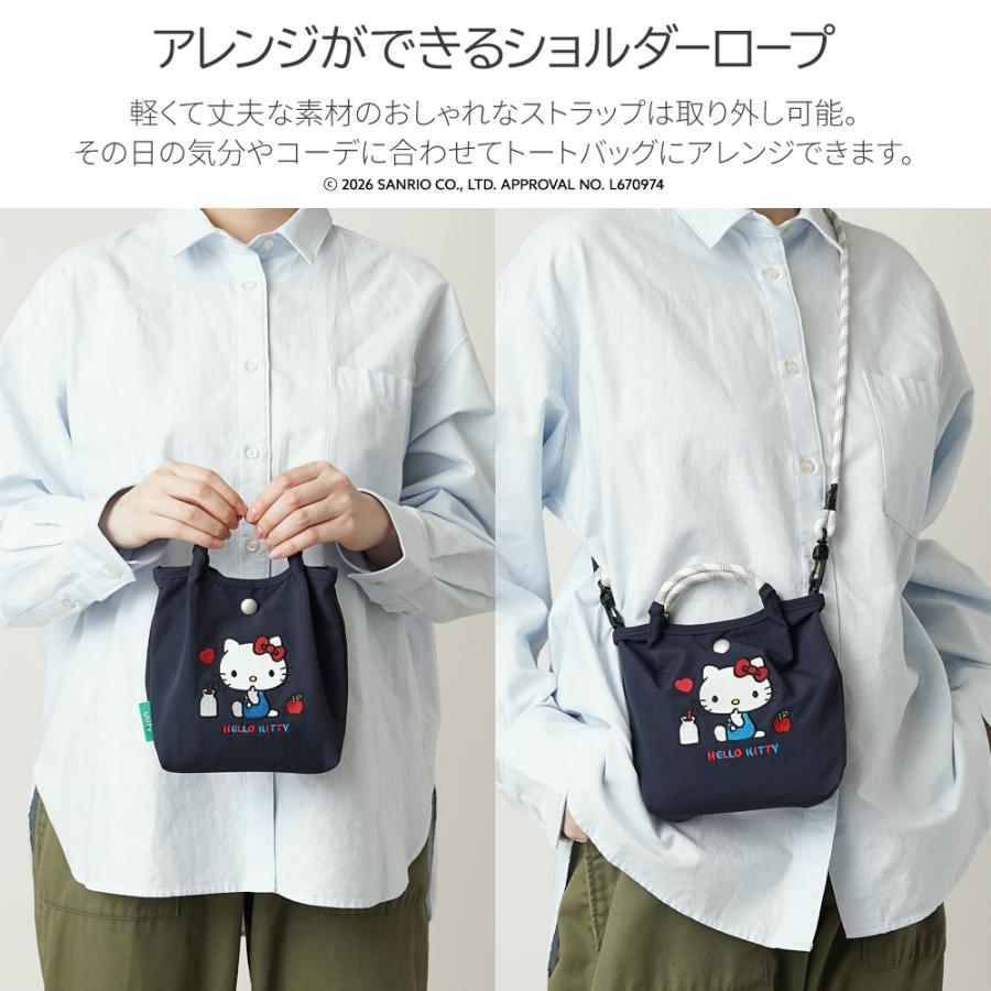 【日本直送】Sanrio × unify 輕量撥水加工刺繡兩用袋 1.3L