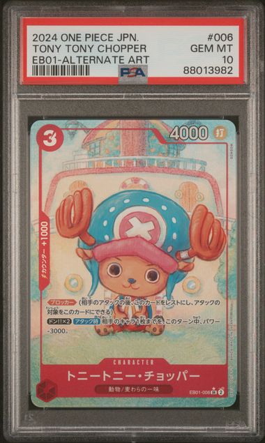 PSA10 2024 ONE PIECE JAPANESE EB01-EXTRA BOOSTER -MEMORIAL COLLECTION- #006 TONY TONY CHOPPER ALTERNATE ART