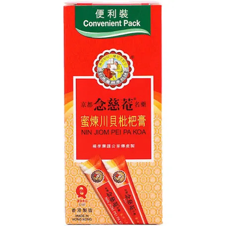 念慈菴便利裝