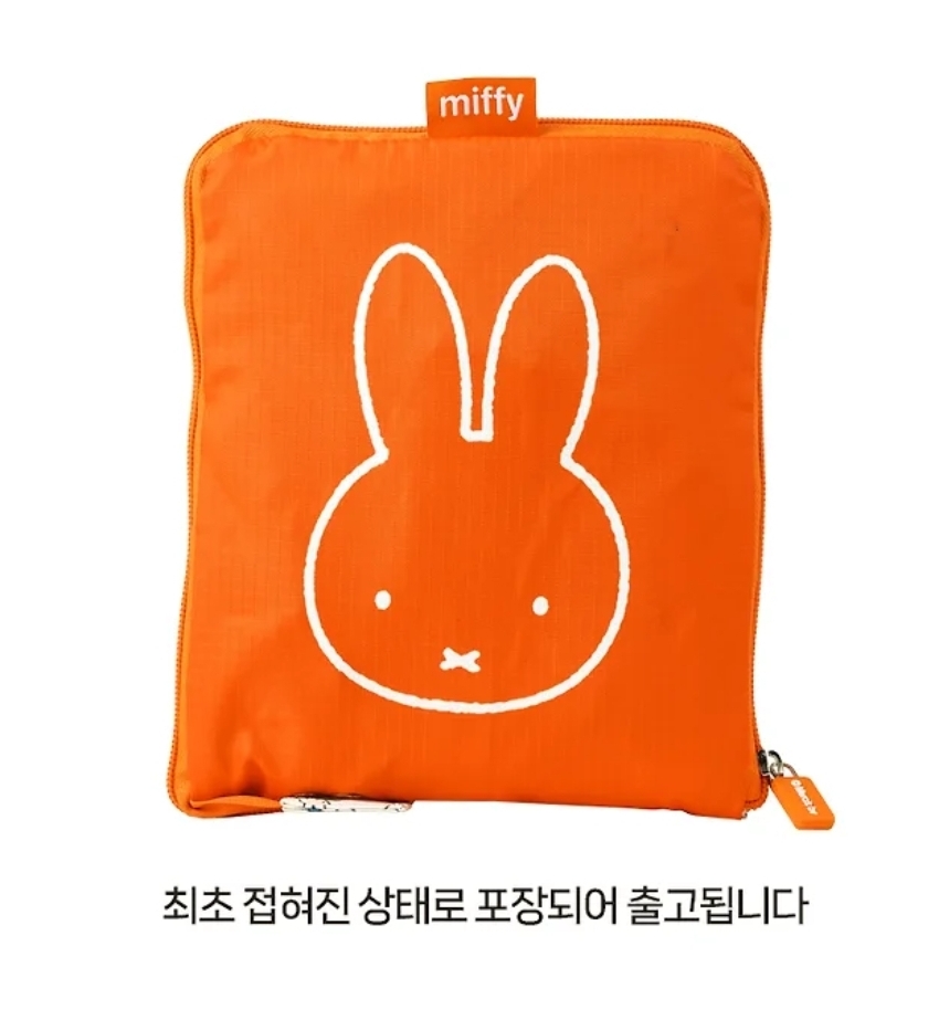 Miffy Travel Bag