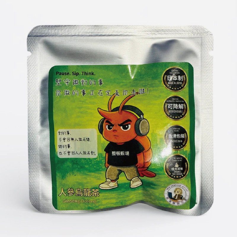 New Seafood Ginseng Tea - correct