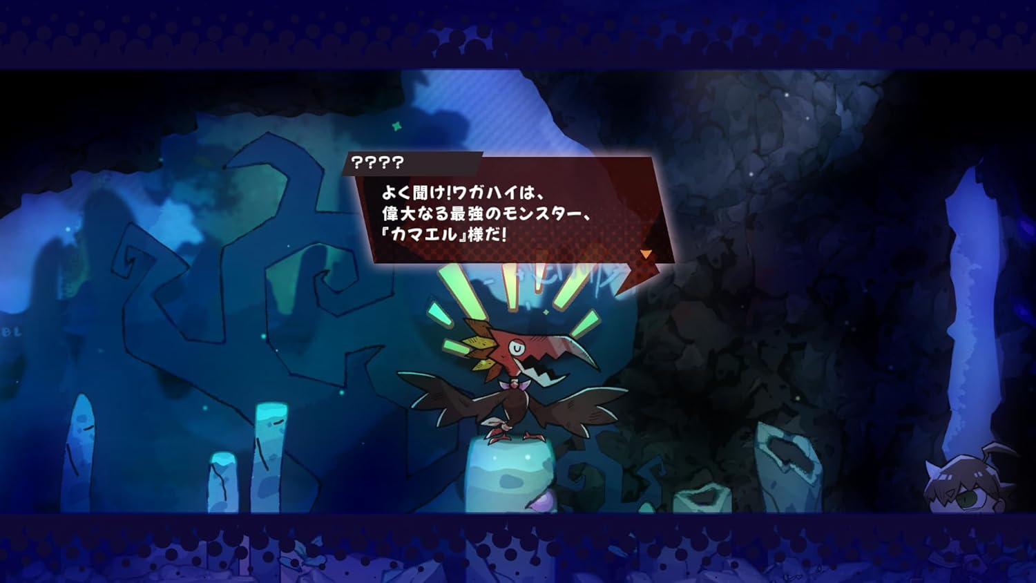 【預售 24/9】PS5 吞食咔寶 GOBBLE 日文  (日文封面) PS5-2908