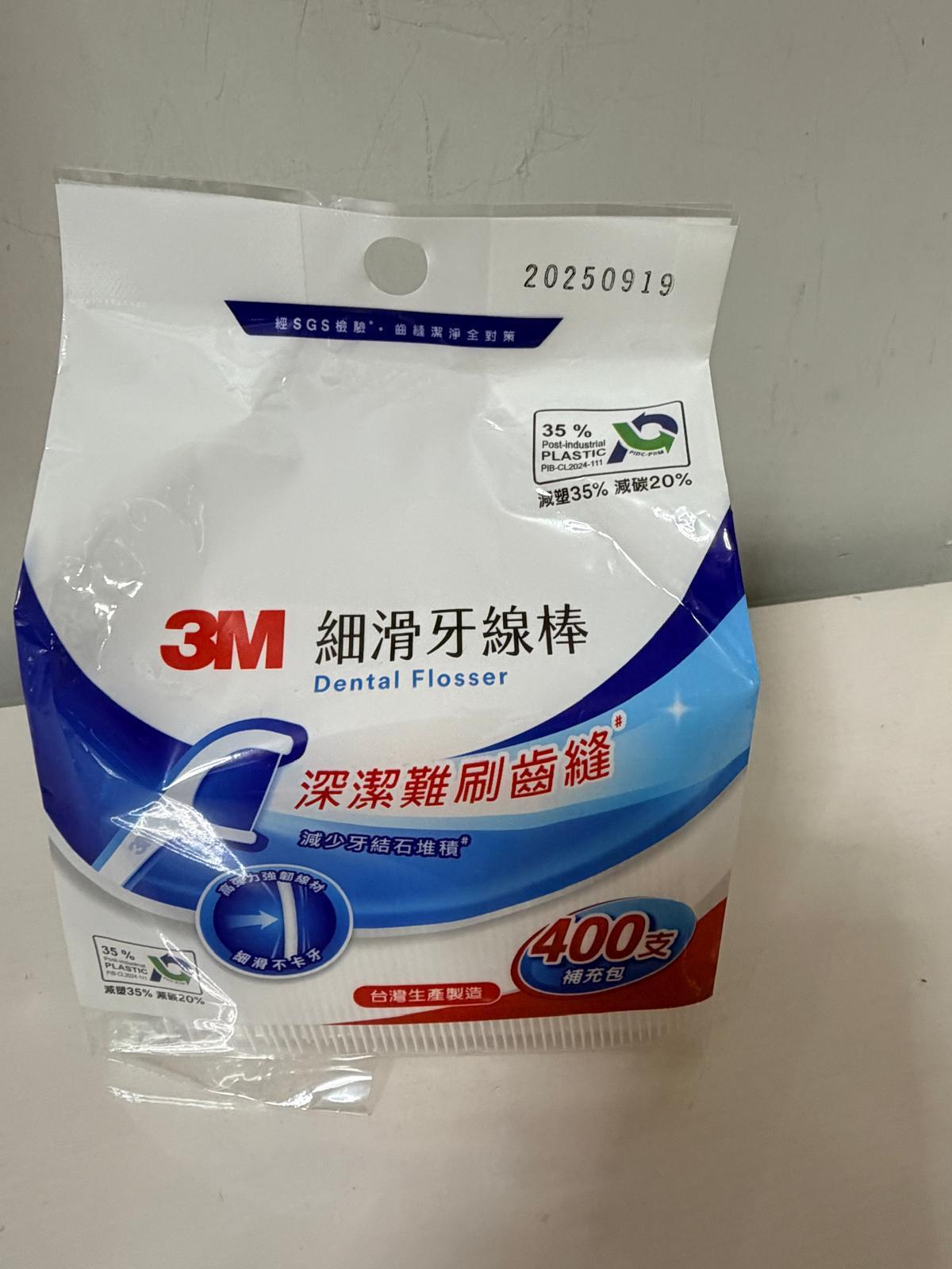 3M 細滑牙線棒 400克（包裝)