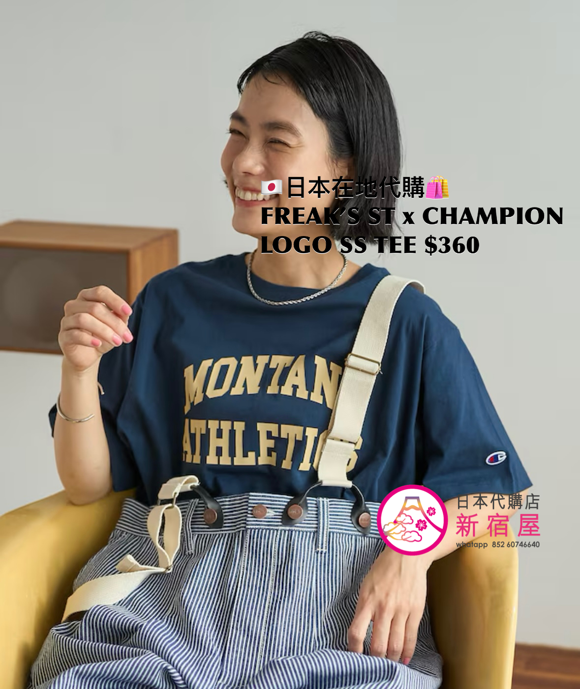 FREAK’S STORE x CHAMPION LOGO SS T-SHIRT