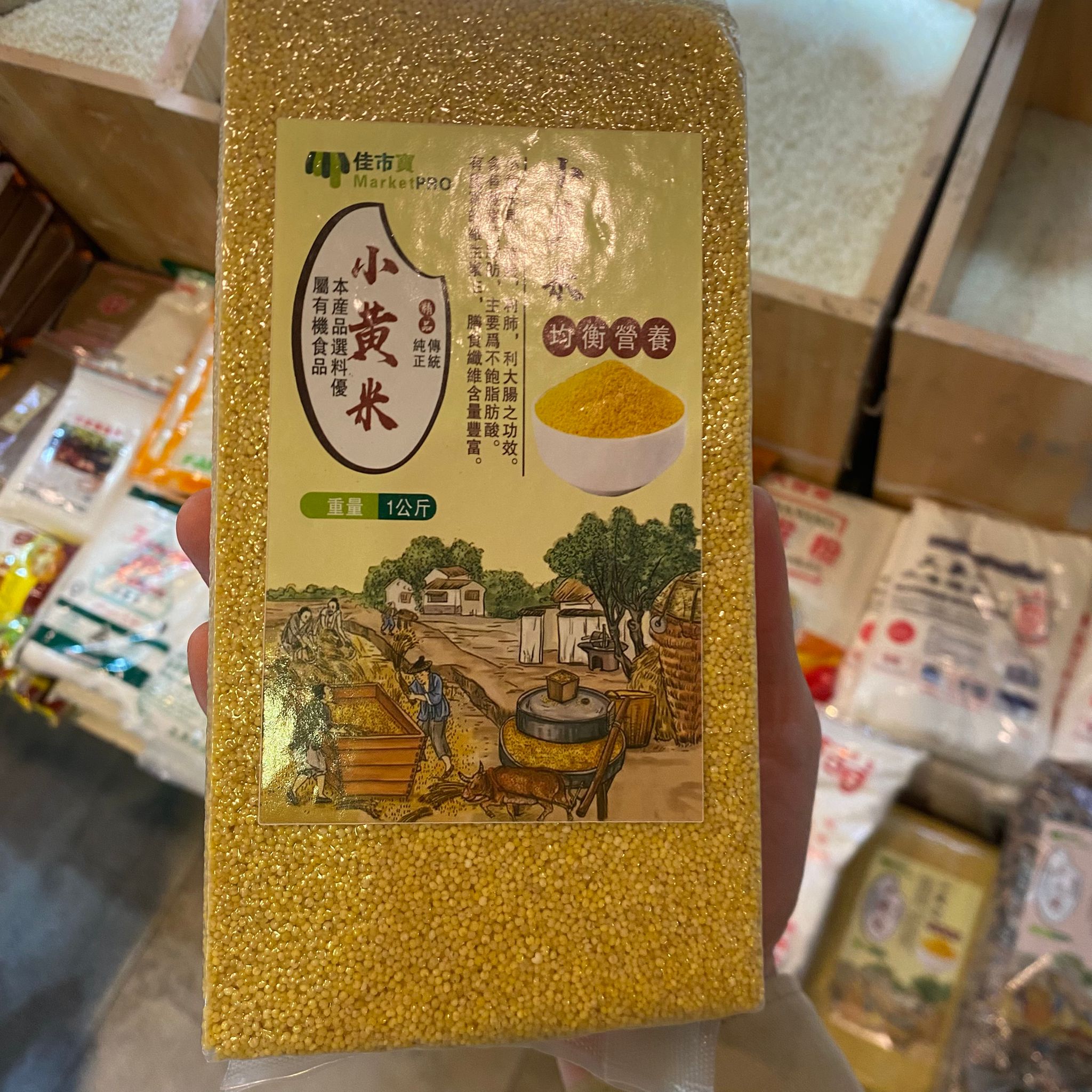 佳市寶小黃米 - 純正有機，均衡營養，1公斤裝