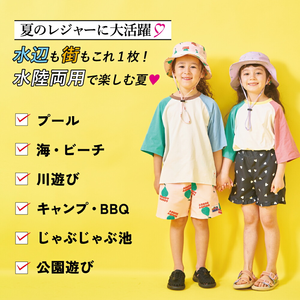 🆕【⭐訂購⭐】 🇯🇵日本直送 🌀多功能 防UV 透氣 速乾 水陸兩用 戶外短褲［5款選］🌀[ELEA-0026][260603]