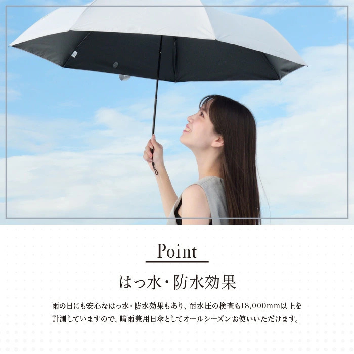 🔥🔥【日本直送《NIFTYCOLOURS》輕量碳纖大傘面晴雨兼用縮骨遮 60cm】