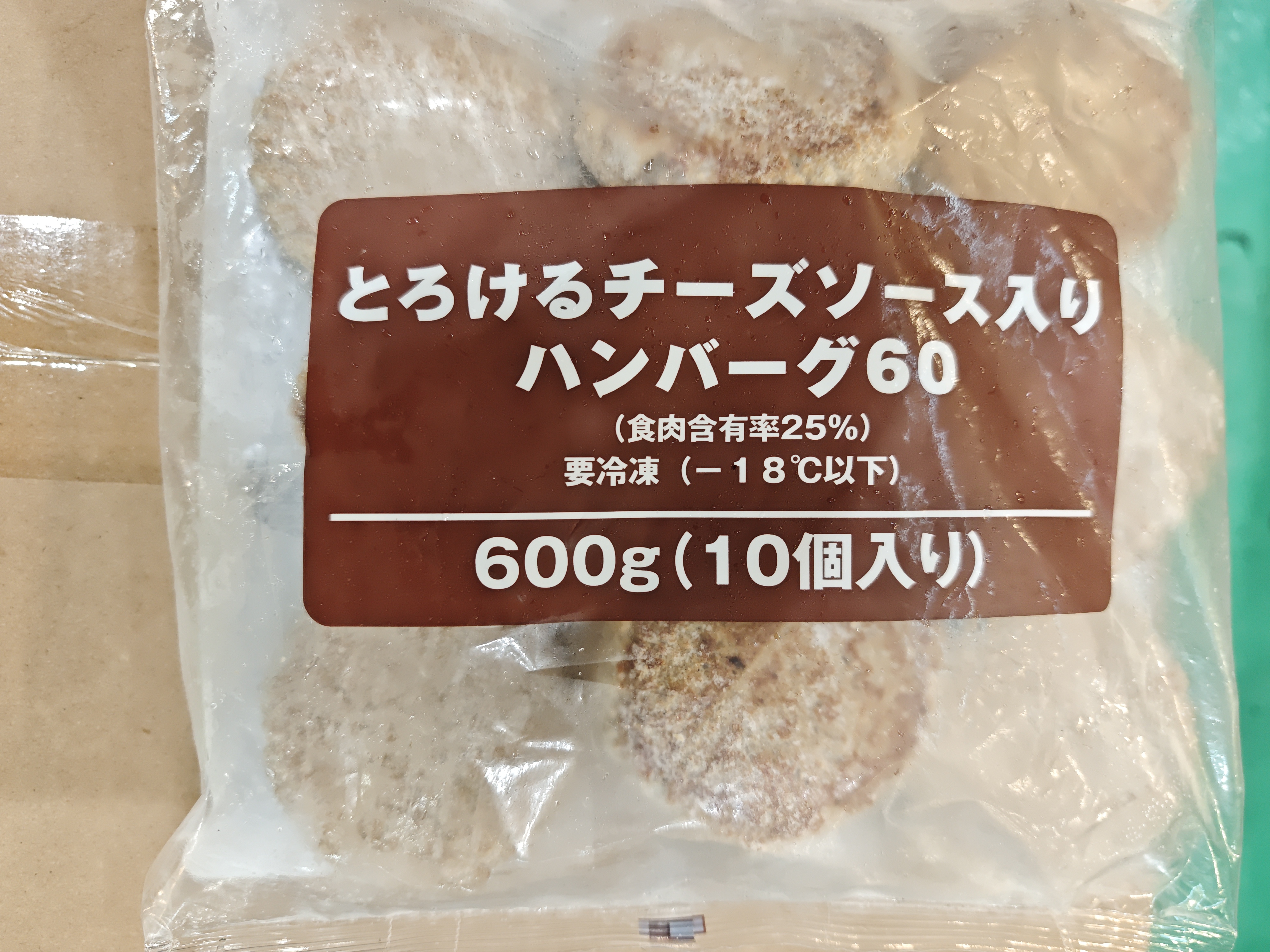日本芝士漢堡