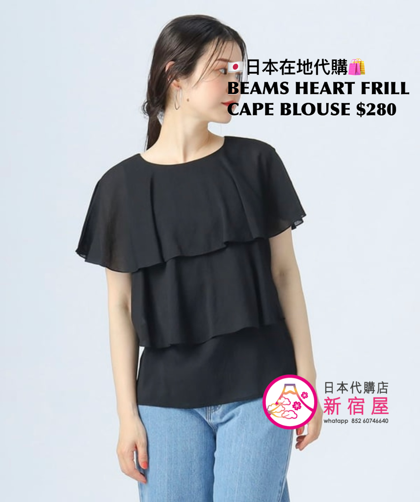 BEAMS HEART FRILL CAPE BLOUSE