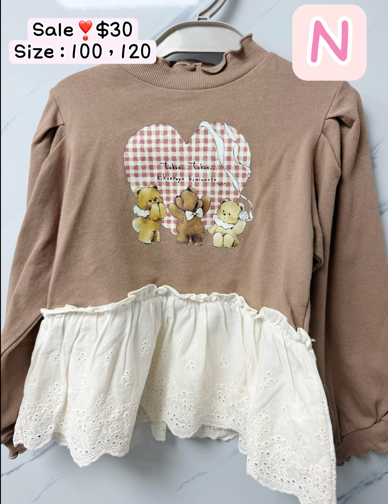 女仔‼️蝕本清貨‼️最後一星期‼️