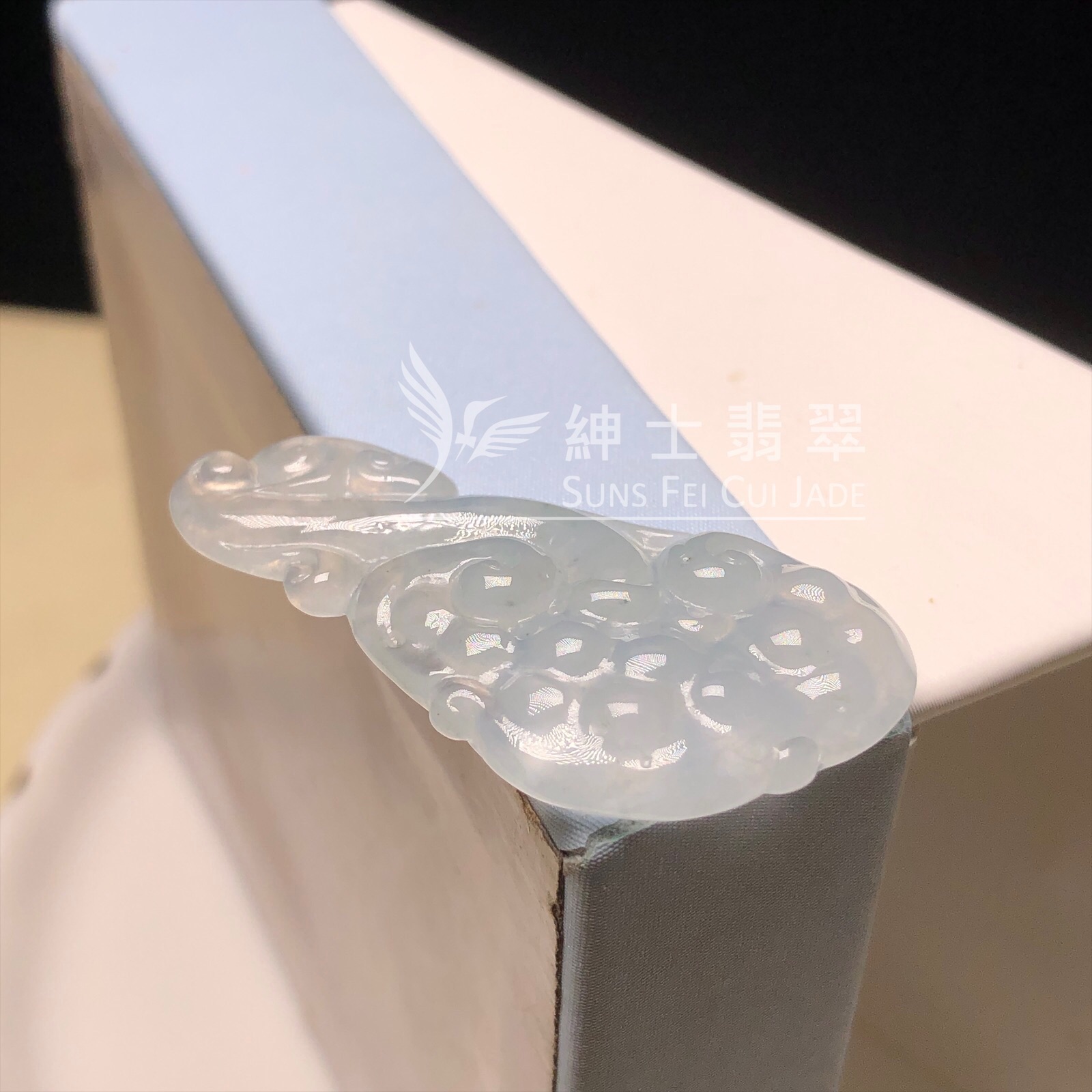 YK00314 冰種如意 