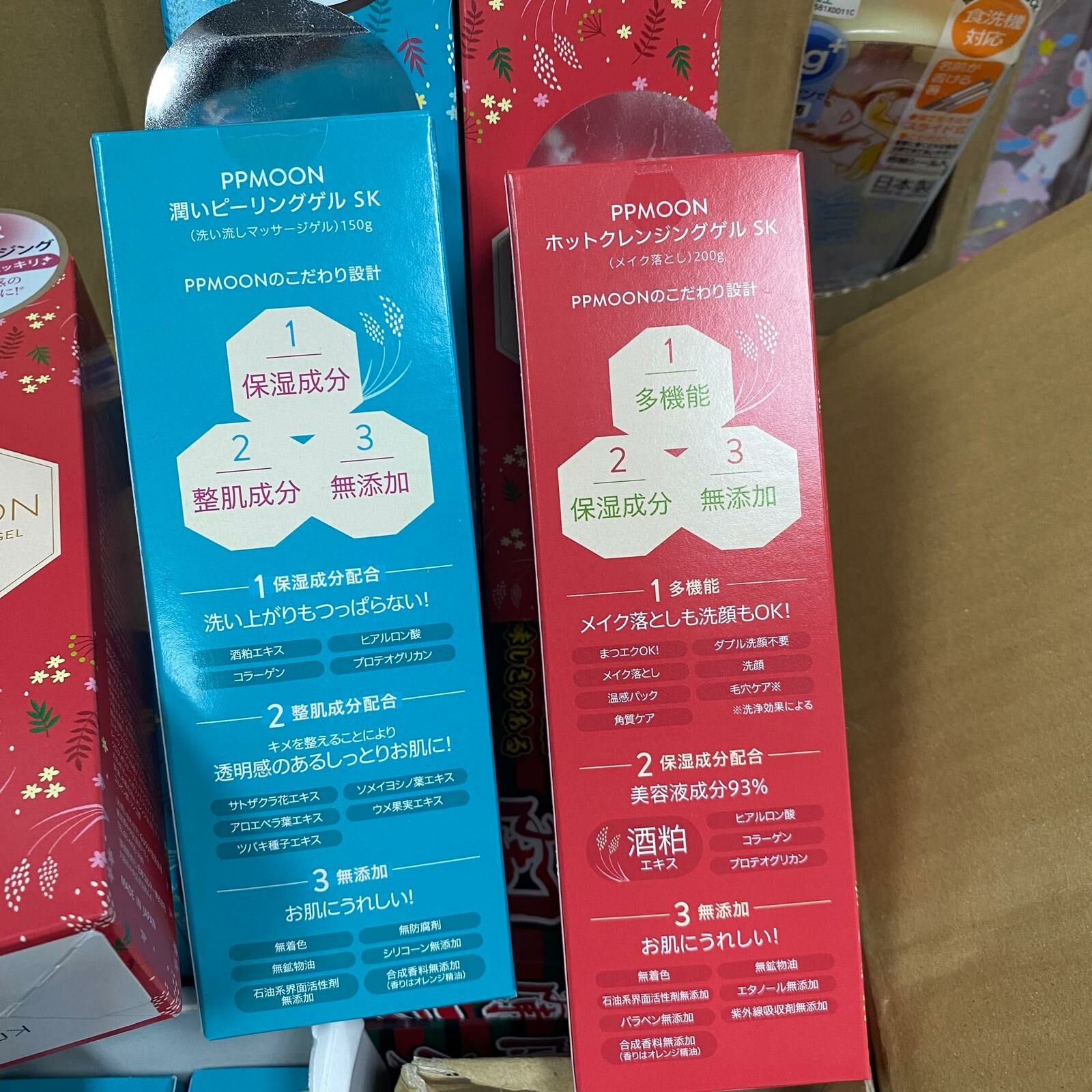 日本 PPMOON 卸妝潔面二合一潔面奶200G - 現貨