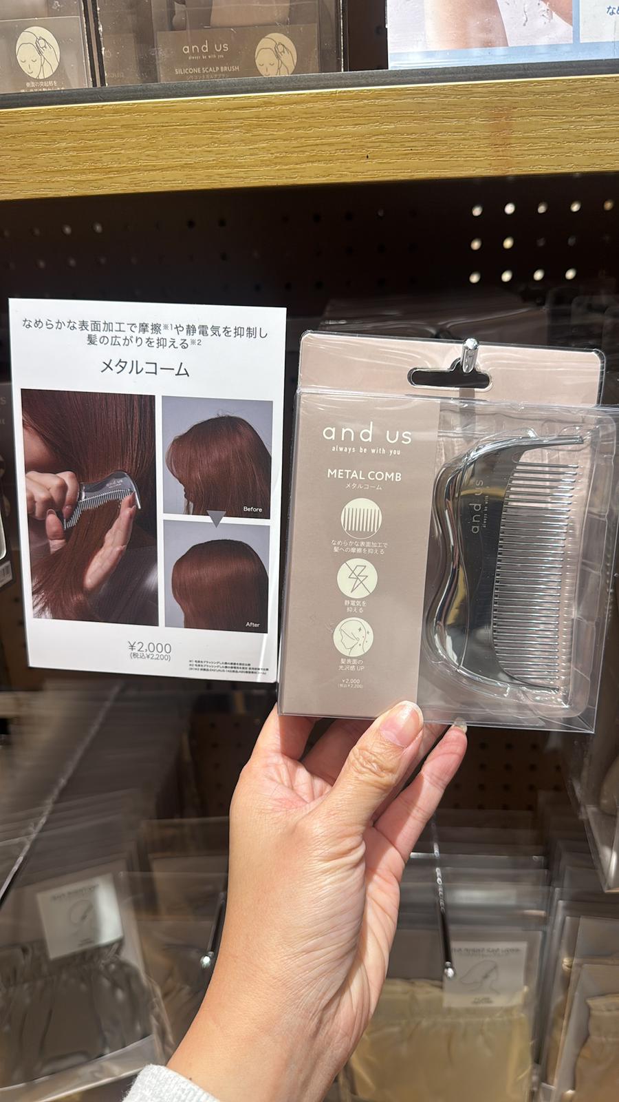 ✨連線商品需補運費✨3coins and us 防靜電平價版 Metal Comb 金屬護髮梳