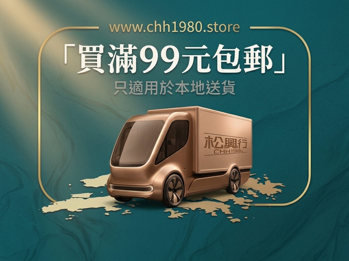 Mobile image