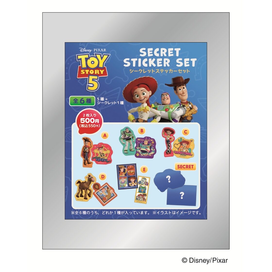 Toy Story貼紙盲盒 1862048