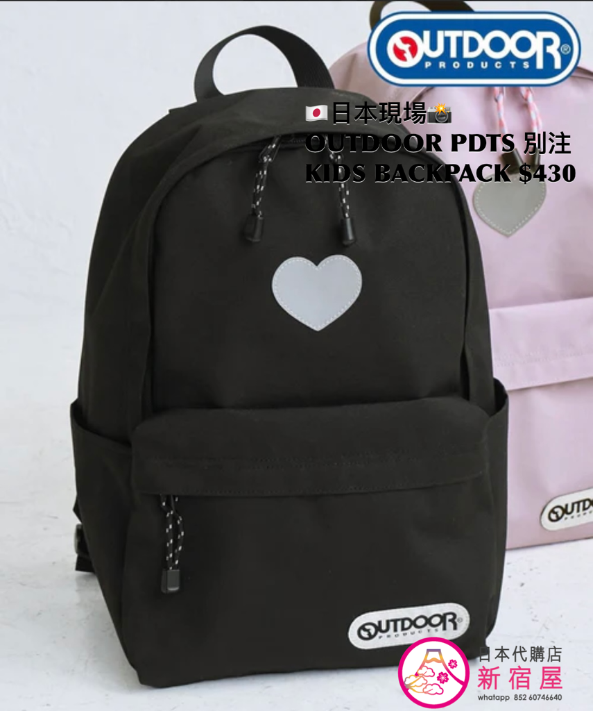 OUTDOOR PRODUCTS 別注 KIDS BACKPACK 16L