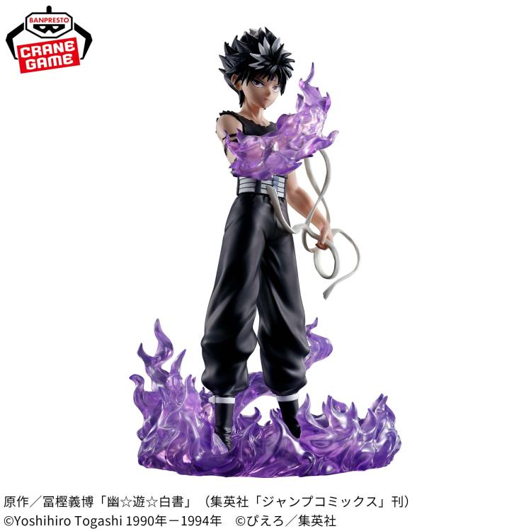 Banpresto, Figure (Ankoku Bujutsukai) : Yu Yu Hakusho, Hiei (Black Dragon Wave Effect Ver.) 暗黑武術會