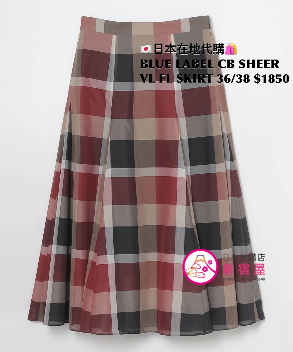 BLUE LABEL CB SHEER VOILE FLARE SKIRT