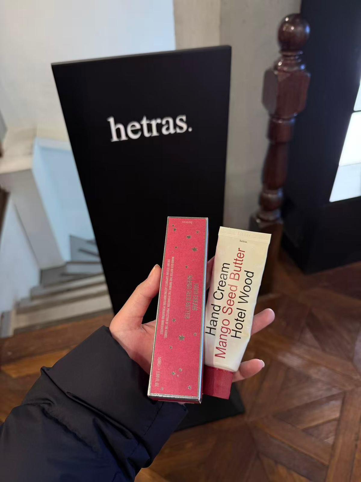 🇰🇷HETRAS 權志龍推薦 聖誕限定 Hotel wood 酒店木質香