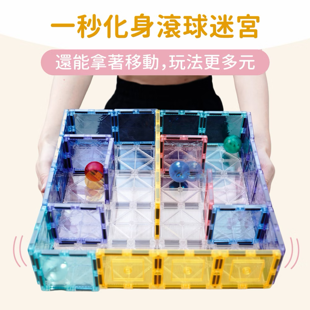 Mamayo磁力片-大底板好朋友(2pcs) Jumbo Base Plate Set