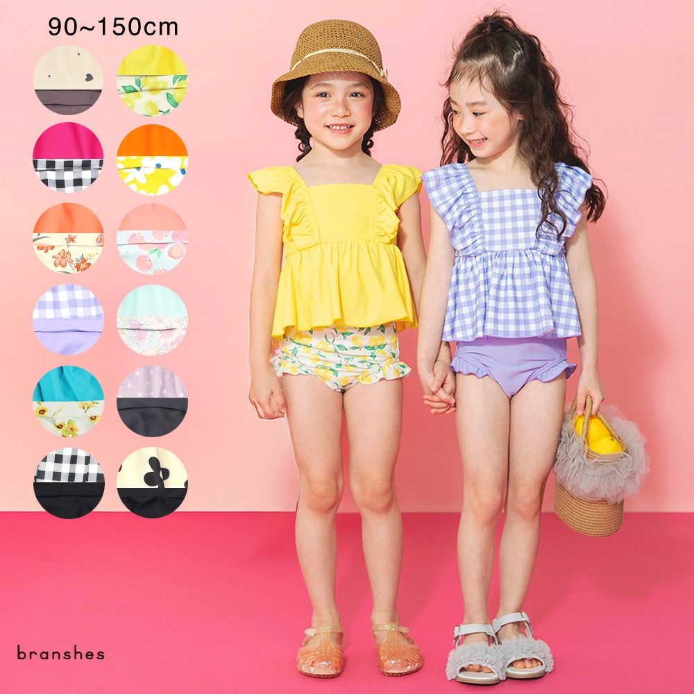 🆕【⭐訂購⭐】🇯🇵日本直送🌀荷葉邊 防UV 2件套 泳衣［12款選］🌀[ELCA-0181][260420]