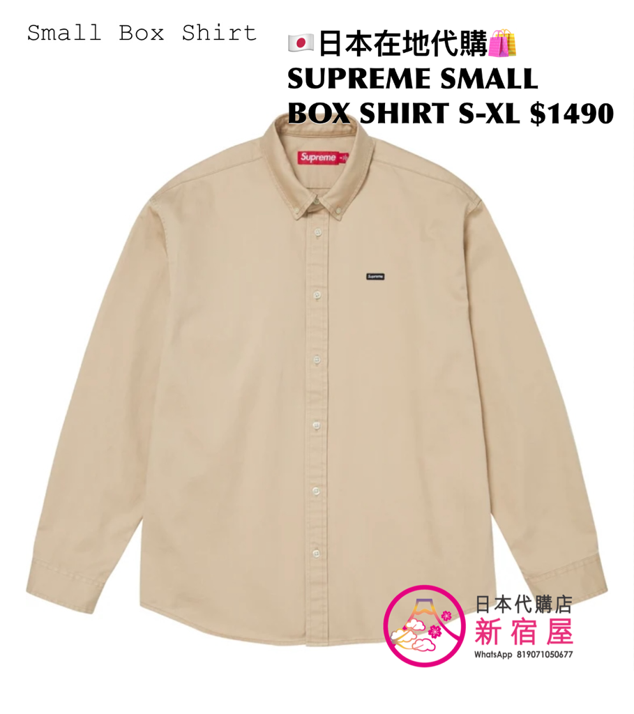 SUPREME SMALL BOX SHIRT