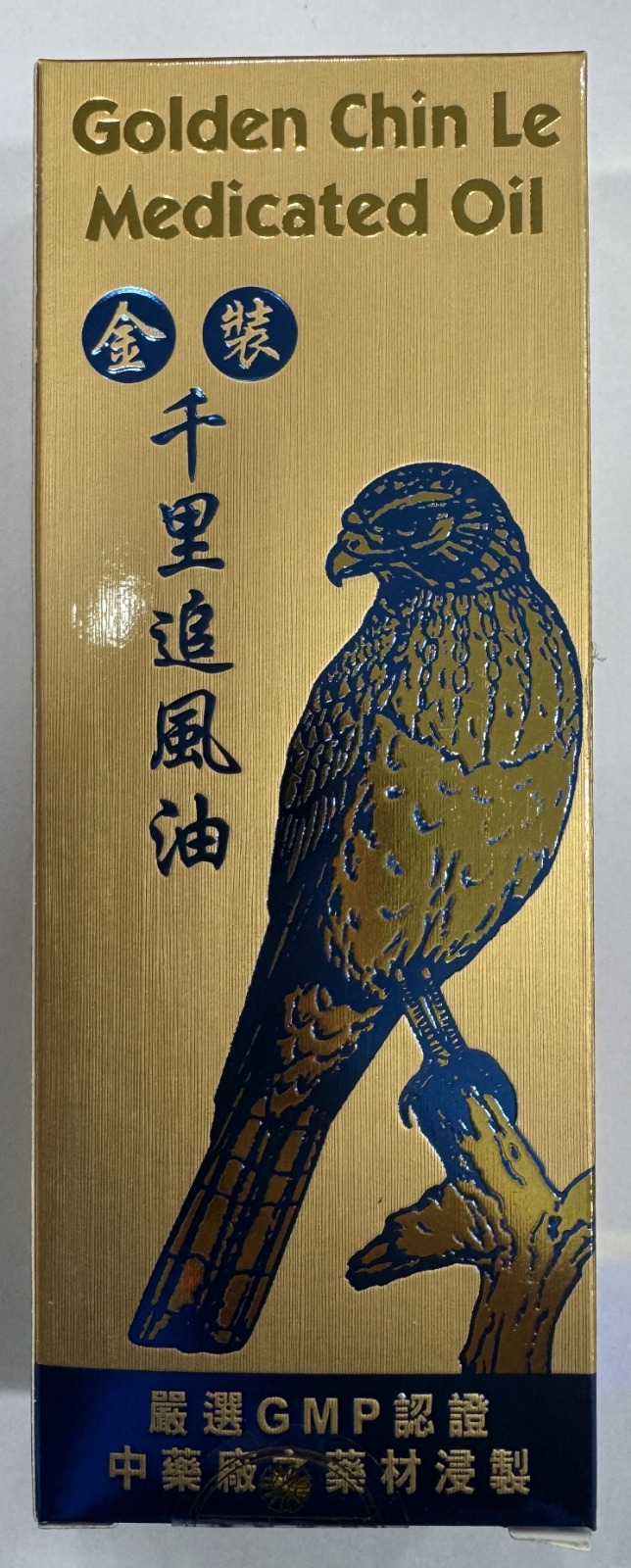 新加坡金裝千里追風油